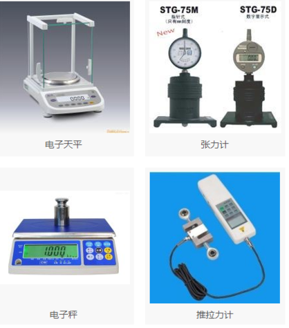 力學類儀器校準：探尋精度與可靠性的完美平衡